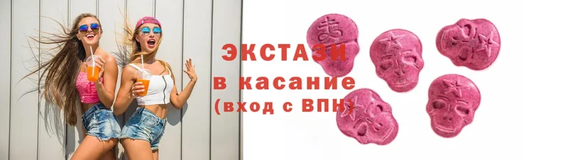 где купить наркотик  Пучеж  Ecstasy диски 